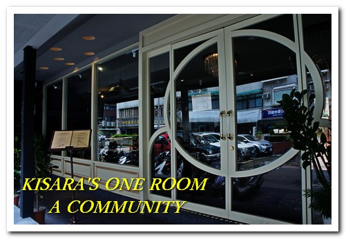 A Community Restaurant and Bar：國父紀念館假日午間大分量歐式精緻美食──A COMMUNITY