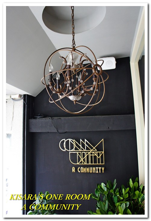 A Community Restaurant and Bar：國父紀念館假日午間大分量歐式精緻美食──A COMMUNITY