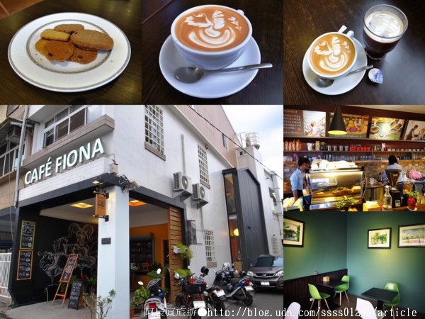 費奧納咖啡(屏東店)：【美食特搜。屏東市】CAFE' FIONA 費奧納咖啡(屏東店)。小巷裡的曼妙姿態 喝杯咖啡享受生活小確幸