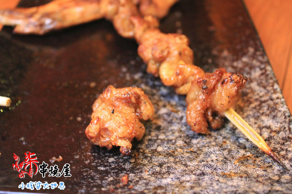 柒串燒屋 065
