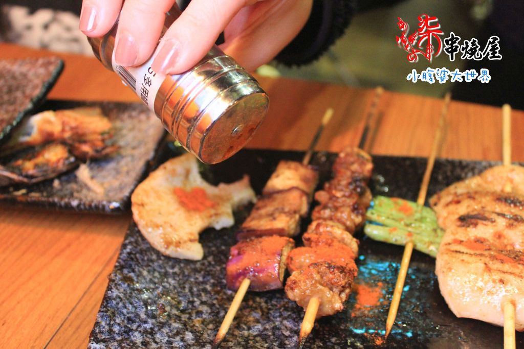 柒串燒屋 062