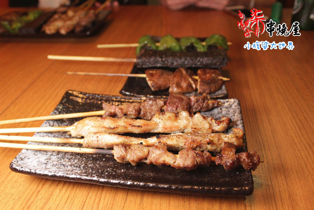 柒串燒屋 029