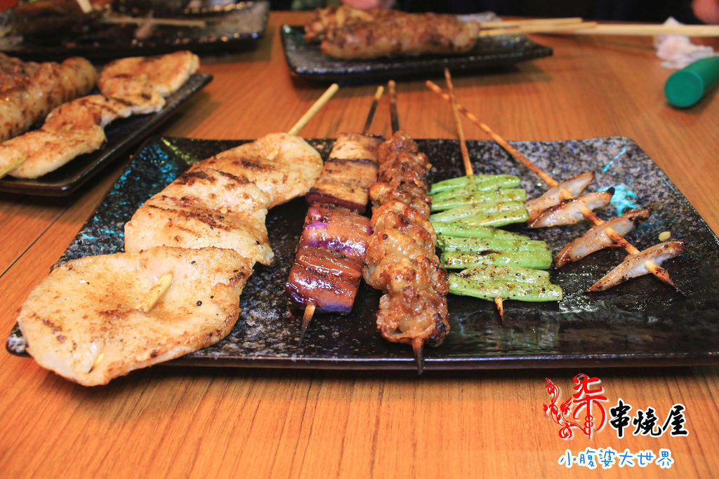 柒串燒屋 052
