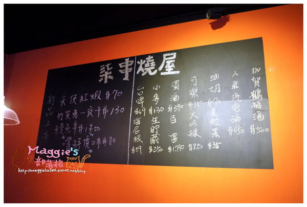 柒 串燒屋 (6).JPG