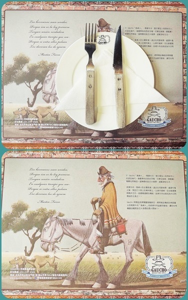 Gaucho阿根廷炭烤餐廳((花博店)):✜ 肉鬼滴歡樂異國料理天堂滴加啦 !!-「Gaucho阿根廷炭烤餐廳(花博店)」