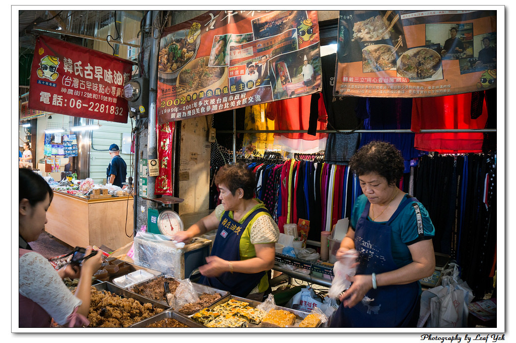 葉影瓶像版權所有