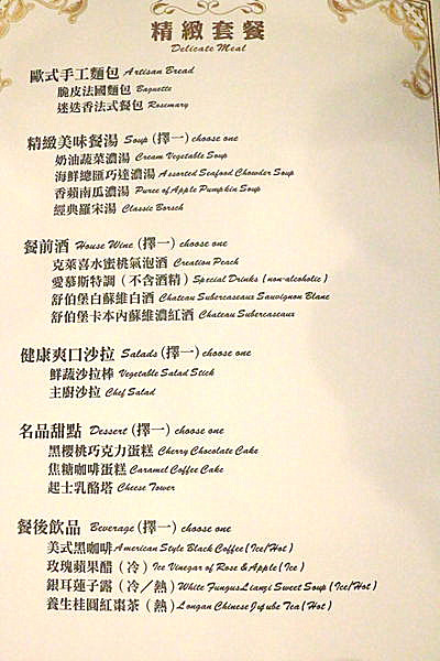 愛慕斯IMOUSI牛排:【口碑券§第75彈】約會餐廳首選❤頂級牛排味蕾饗宴@愛慕斯IMOUSI牛排饗宴