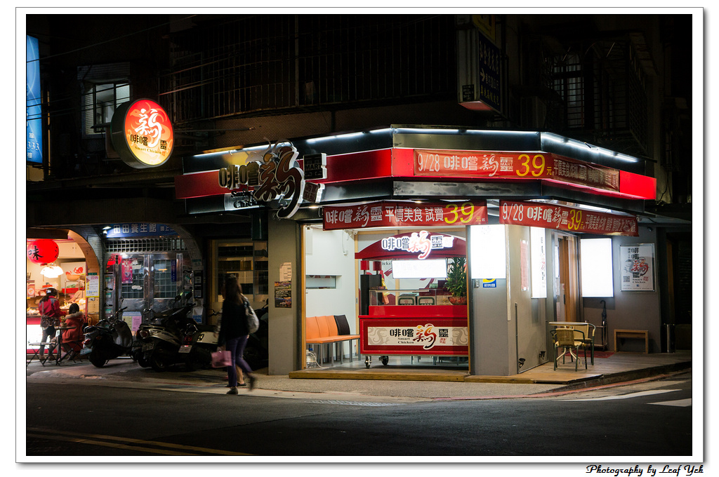 葉影瓶像版權所有