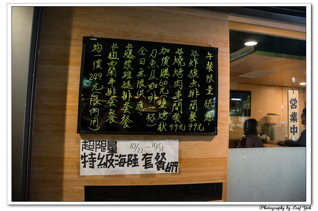 葉影瓶像版權所有