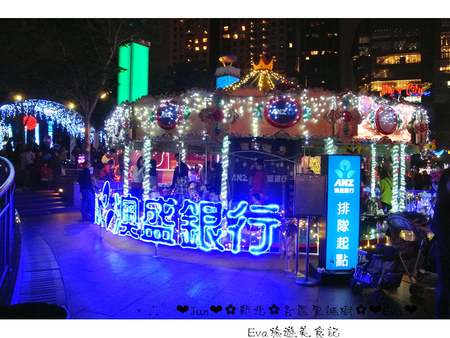 新北市政府行政大樓：【遊記】oO。台北  各區聖誕樹齊聚～美麗又浪漫！。o○。