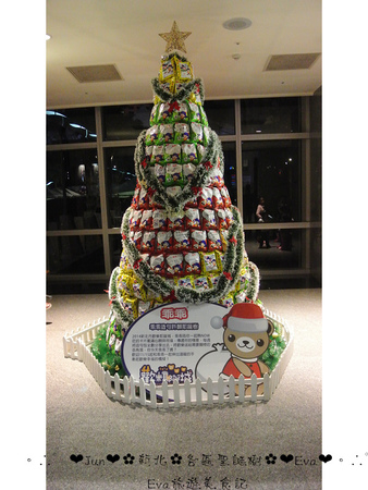 新北市政府行政大樓：【遊記】oO。台北  各區聖誕樹齊聚～美麗又浪漫！。o○。