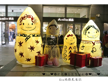 新北市政府行政大樓：【遊記】oO。台北  各區聖誕樹齊聚～美麗又浪漫！。o○。