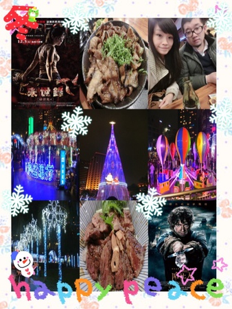 新北市政府行政大樓：【遊記】oO。台北  各區聖誕樹齊聚～美麗又浪漫！。o○。