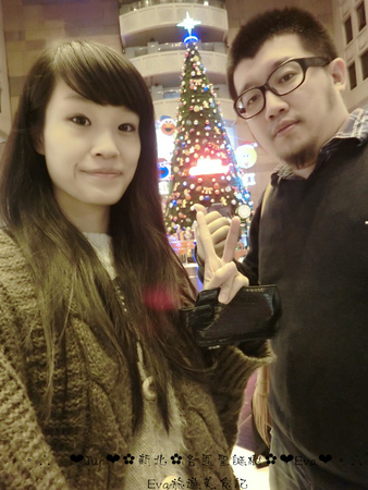 新北市政府行政大樓：【遊記】oO。台北  各區聖誕樹齊聚～美麗又浪漫！。o○。