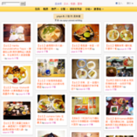 yoyo & 小強的美食牆