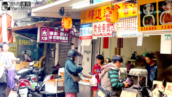 釋道速食賓館 邱媽媽素食專賣店 中正區 忠孝新生 華山文創園區 光華商場 羹湯 蚵仔羹 魷魚羹 肉羹 排骨酥羹 排餐 麵食