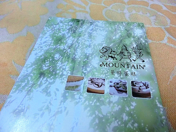 稻草人 獅子 錫鐵人：【邀稿】誘惑甜點報到！帕瑪森誘惑重乳酪蛋糕 讓你招架不住@稻草人 獅子 錫鐵人（曼特蛋糕）