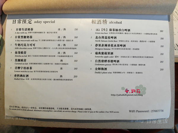 日常生活咖啡○許莉