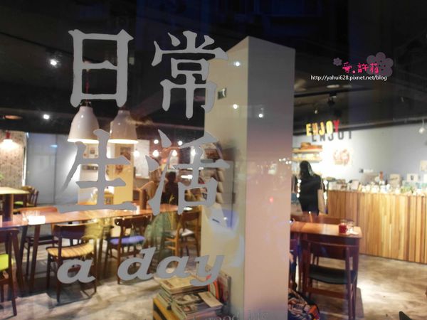 日常生活咖啡○許莉