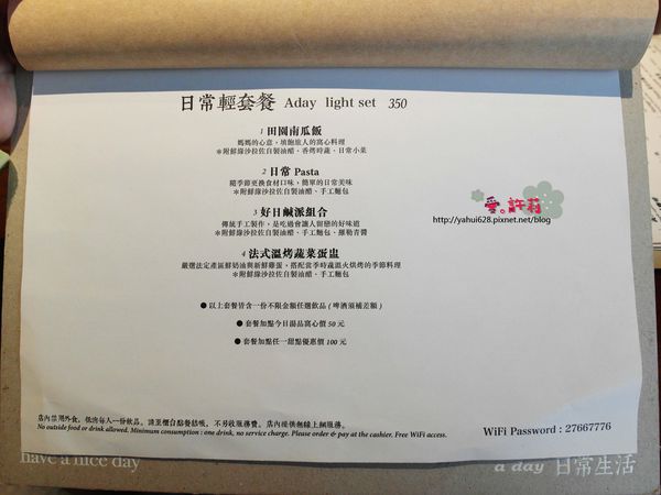 日常生活咖啡○許莉