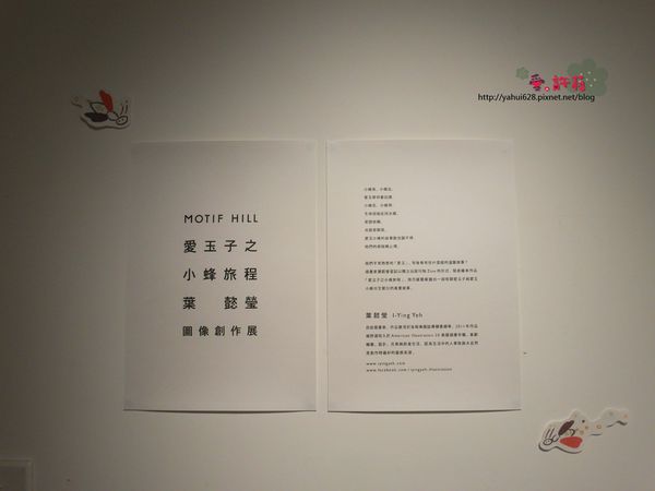 日常生活咖啡○許莉