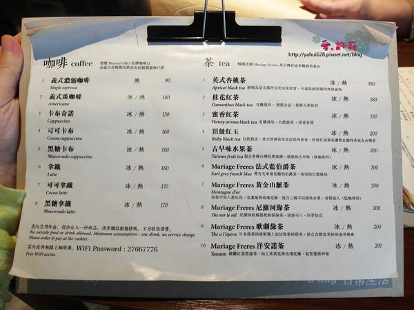 日常生活咖啡○許莉