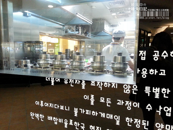 豆腐村(天母高島屋店):【豆腐村天母店】湯鮮味美小菜無限 甜點冰淇淋是亮點