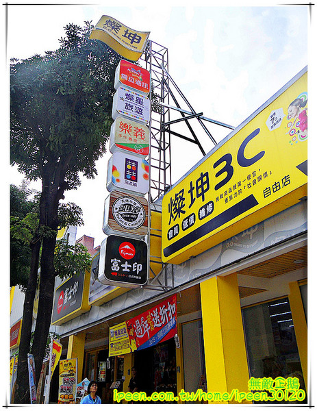 純焠炙烤牛排(高雄自由店):【高雄-左營區】米其林星級廚藝..不是吃感覺的店家!~《純焠炙烤牛排》