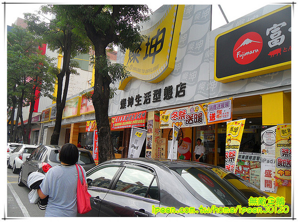 純焠炙烤牛排(高雄自由店):【高雄-左營區】米其林星級廚藝..不是吃感覺的店家!~《純焠炙烤牛排》