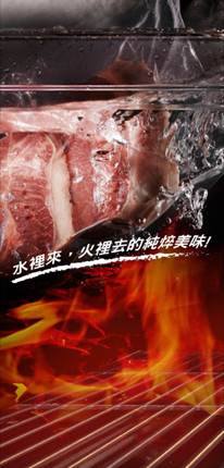 純焠炙烤牛排(高雄自由店):【高雄-左營區】米其林星級廚藝..不是吃感覺的店家!~《純焠炙烤牛排》