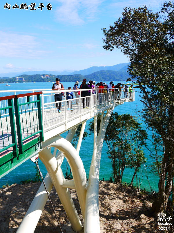 向山自行車道:大峽谷天空步道?! 延伸走向潭面的向山眺望平台
