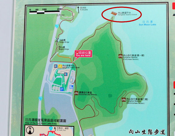 向山自行車道:大峽谷天空步道?! 延伸走向潭面的向山眺望平台