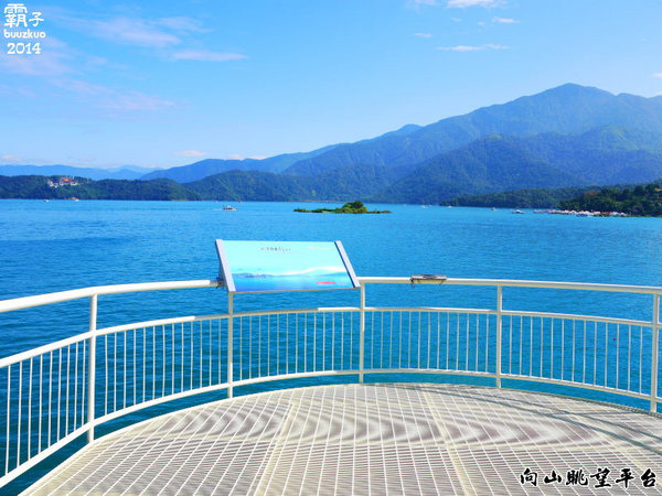 向山自行車道:大峽谷天空步道?! 延伸走向潭面的向山眺望平台
