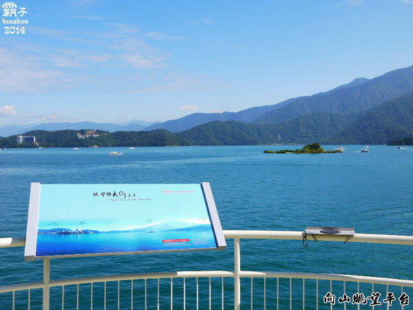 向山自行車道:大峽谷天空步道?! 延伸走向潭面的向山眺望平台