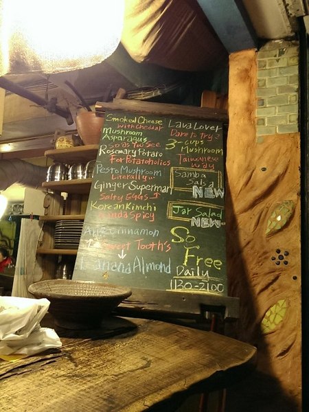 So Free 柴燒比薩&起司專賣：《台北》So Free 柴燒比薩│蔬食還是好吃 窯烤薄餅Pizza@公館站