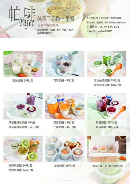 1959347_383715358453520_4925510368759666433_n