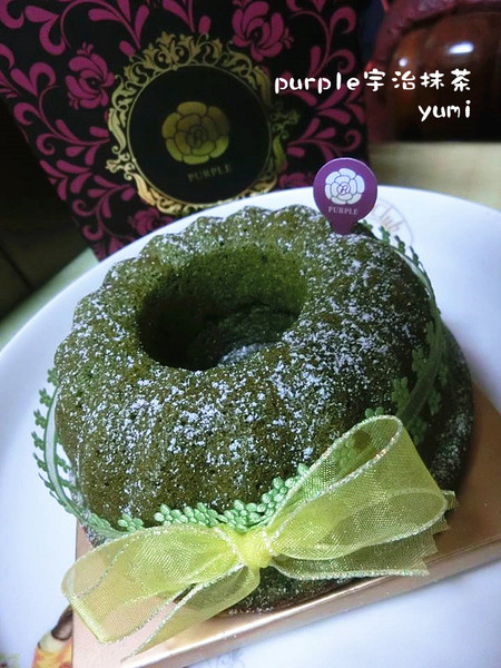 Purple宇治抹茶專賣:【邀稿】療癒系蛋糕撫慰人心❤嚴選京都丸久小山園抹茶製作的翠綠藍寶石抹茶蛋糕@Purple宇治抹茶專賣