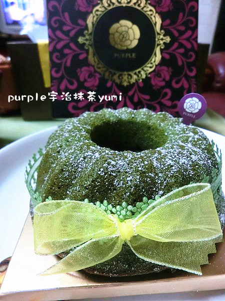 Purple宇治抹茶專賣:【邀稿】療癒系蛋糕撫慰人心❤嚴選京都丸久小山園抹茶製作的翠綠藍寶石抹茶蛋糕@Purple宇治抹茶專賣
