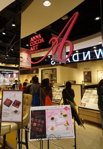 安娜可可藝術坊(法式拉糖甜點專賣(微風松高店)):安娜可可藝術坊♥ 法式拉糖甜點 ♥創意繽紛甜品 ♥ anna cocoa