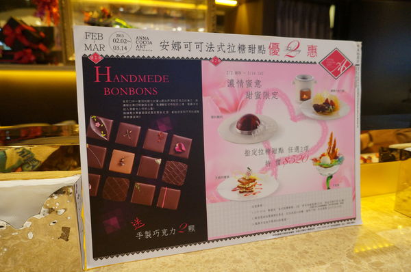 安娜可可藝術坊(法式拉糖甜點專賣(微風松高店)):安娜可可藝術坊♥ 法式拉糖甜點 ♥創意繽紛甜品 ♥ anna cocoa