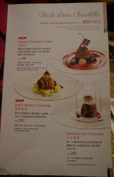 安娜可可藝術坊(法式拉糖甜點專賣(微風松高店)):安娜可可藝術坊♥ 法式拉糖甜點 ♥創意繽紛甜品 ♥ anna cocoa