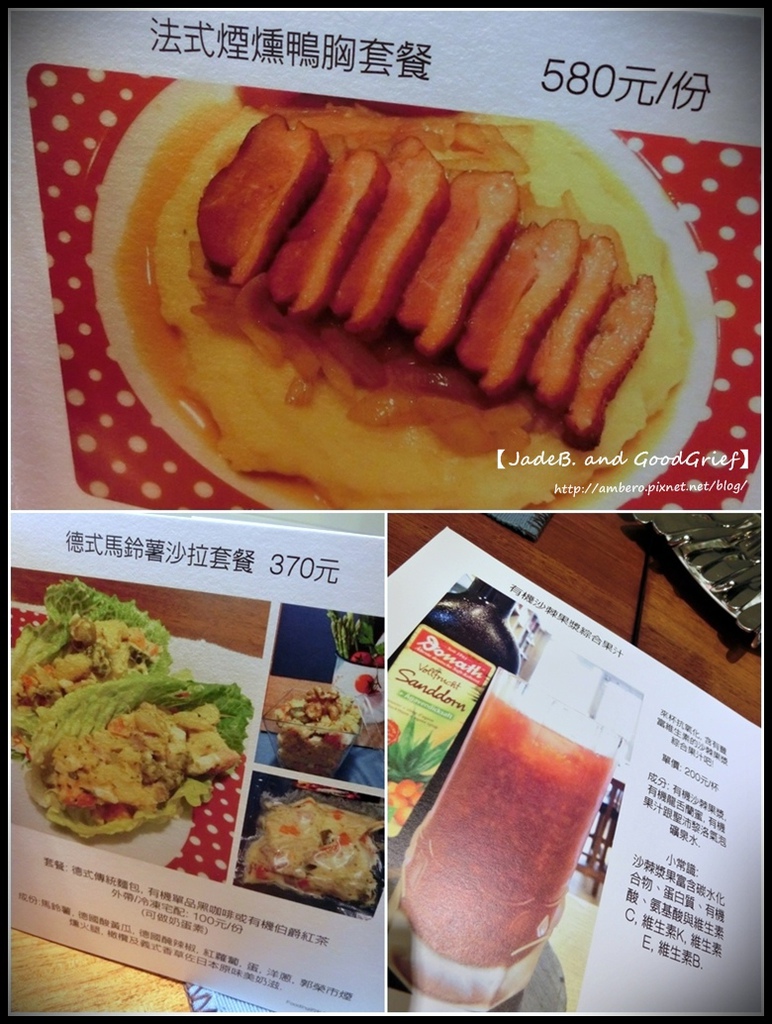 fooding食譜2.jpg