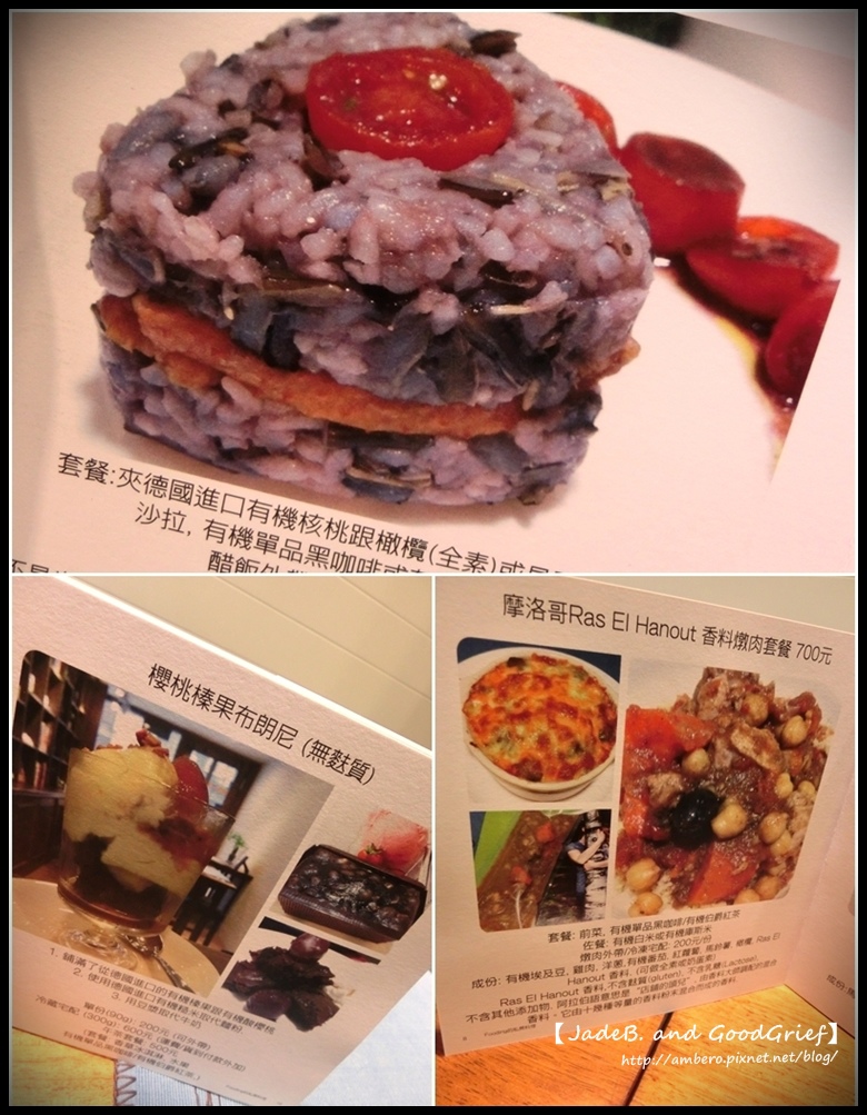 fooding食譜1.jpg