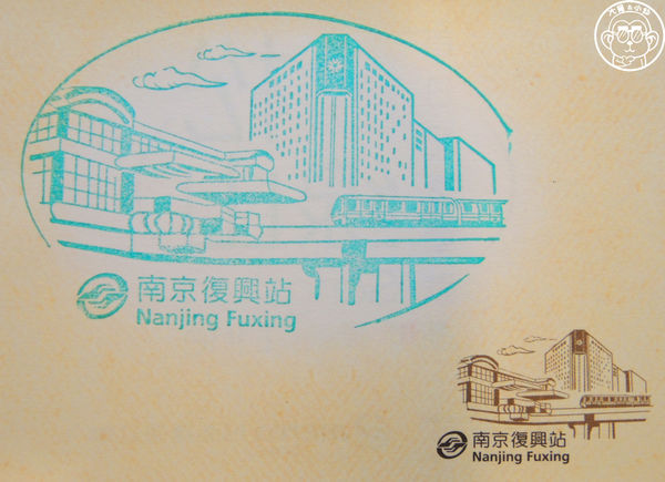 捷運松山線：作伙來企投【台北･捷運松山線通車啦】尋寶公共藝術與蒐集紀念戳章