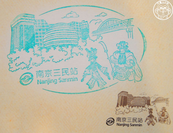 捷運松山線：作伙來企投【台北･捷運松山線通車啦】尋寶公共藝術與蒐集紀念戳章