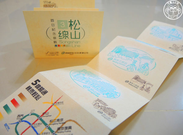 捷運松山線：作伙來企投【台北･捷運松山線通車啦】尋寶公共藝術與蒐集紀念戳章