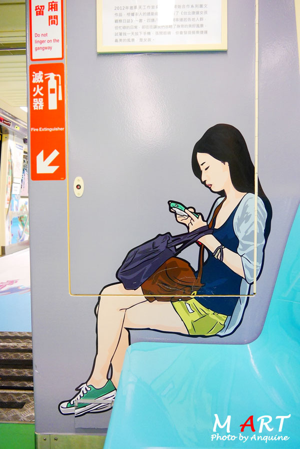 廖西瓜＠台北捷運松山線M ART行動美術館5