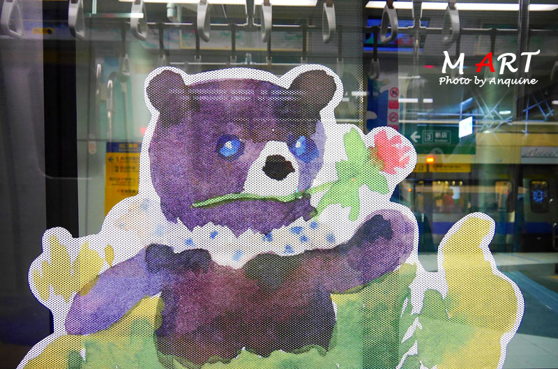 廖西瓜＠台北捷運松山線M ART行動美術館20