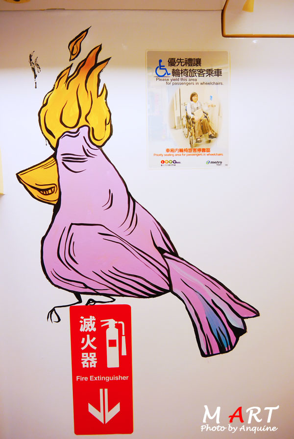 廖西瓜＠台北捷運松山線M ART行動美術館49