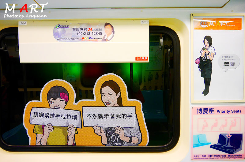 廖西瓜＠台北捷運松山線M ART行動美術館8